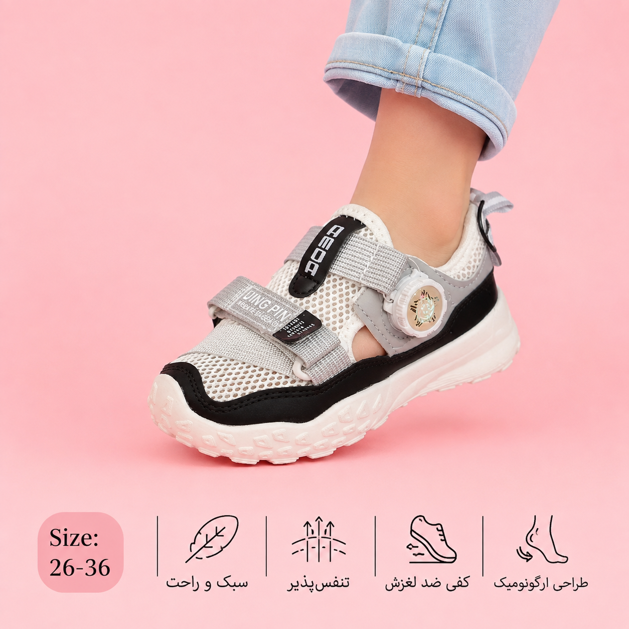 صندل پمپی وارداتی بچگانه