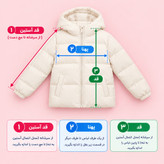 کاپشن بچگانه 1سال تا 5سال وارداتی alo مدل 1610